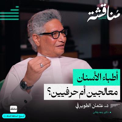 التعليم سلاح التغيير: البحث العلمي في ظل البيئات الداعمة