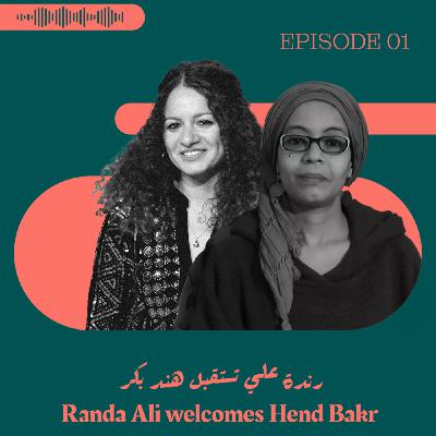 Randa Ali welcomes Hend Bakr
