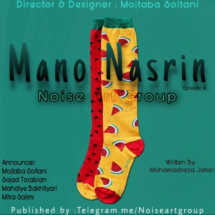Mano Nasrin 4