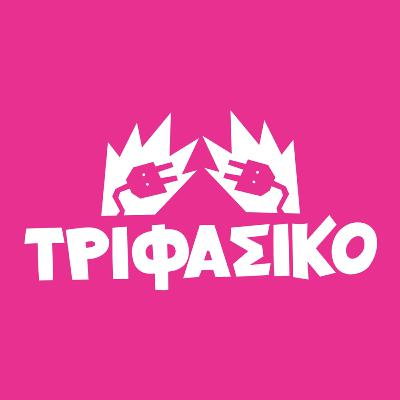 Το content στα social media μοιάζει επικίνδυνα με παλιά κακή τηλεόραση... ή και όχι Το content στα social media μοιάζει επικίνδυνα με παλιά κακή τηλεόραση... ή και όχι