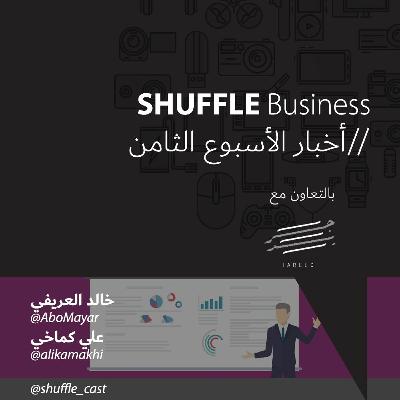 مصاعب تواجه الأذكياء