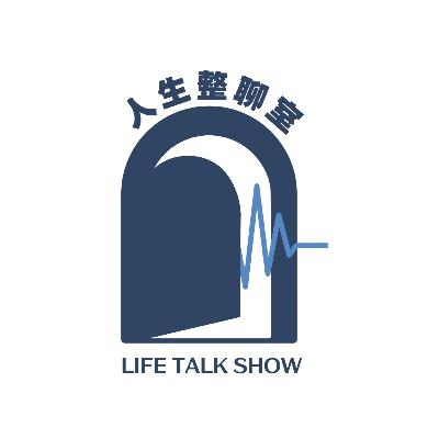 EP13｜妳的胸部住著妳的情緒？創業家左左揭秘：保養乳房是找回自信的起點