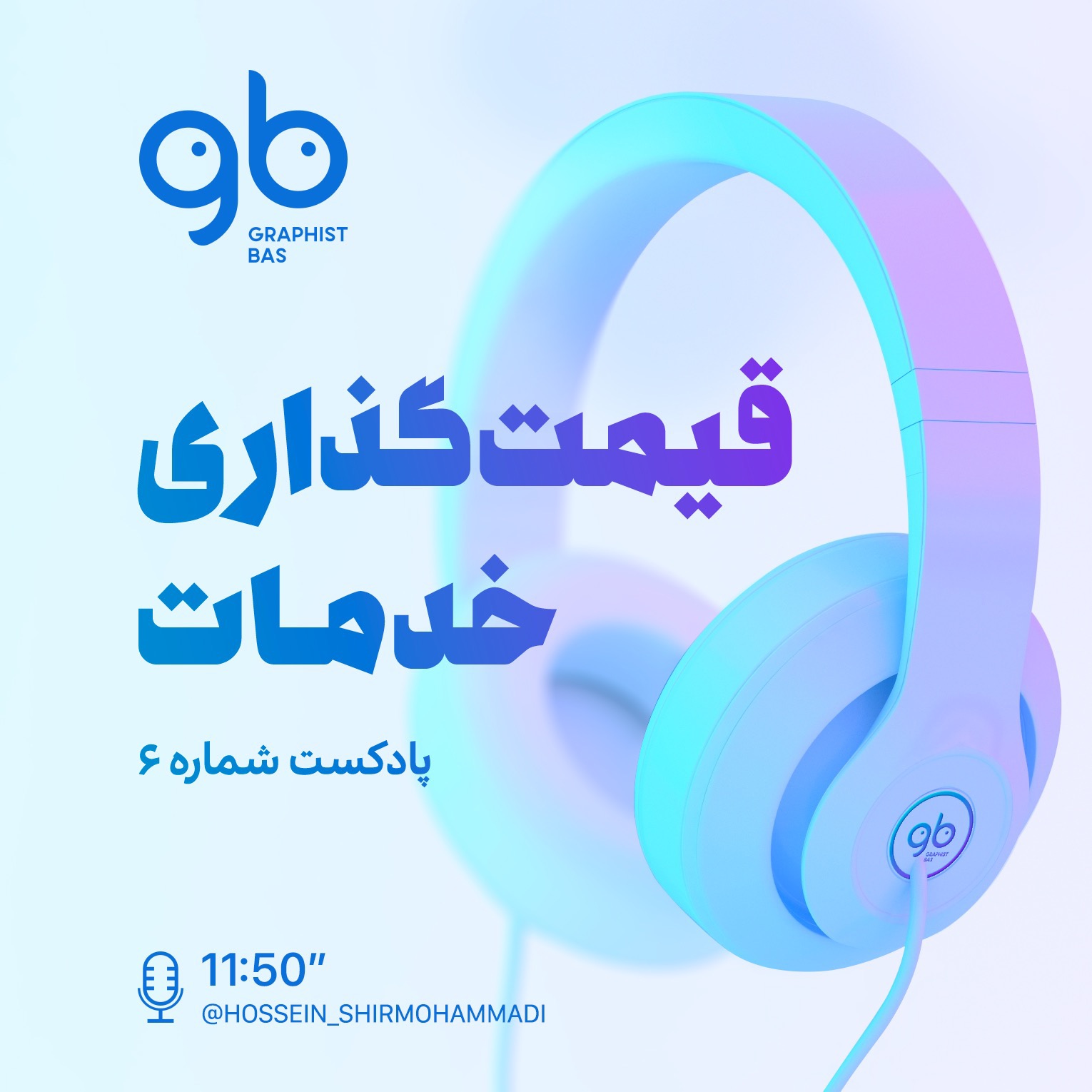 Gheymat Gozari