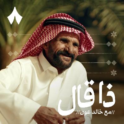 سالم المرواني: الشاعر الغائب الحاضر سالم المرواني: الشاعر الغائب الحاضر