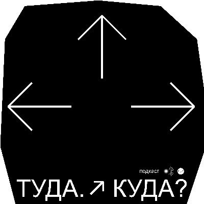 Искусство + дизайн + фотография: Маша Королёва часть 2 Искусство + дизайн + фотография: Маша Королёва часть 2