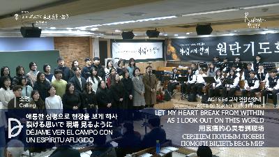 [MP3][산업]2025.12.27. 산업선교 전체예배