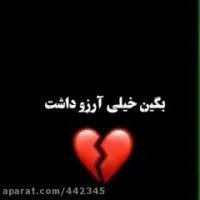 023-Alireza-Roozegar-Gharare Akhar
