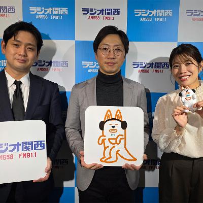 第9回放送 ゲスト:JRA栗東所属調教師 小椋研介さん(前編) 第9回放送 ゲスト:JRA栗東所属調教師 小椋研介さん(前編)