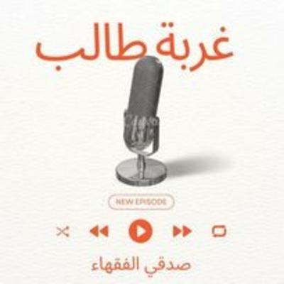 أهناك ما يسمى بتخطي المكان ؟