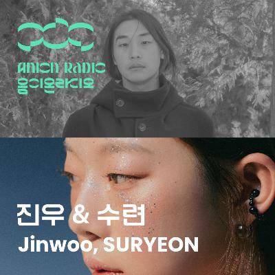 진우와 수련에게 오래 함께 작업하는 일이란? | 음이온라디오 x 암페어 EP24 (호스트:하박국) What does it mean to work with Jinwoo and SURYEON for so long? | Anion Radio x Amfair EP24 (Host:HAVAQQUQ)