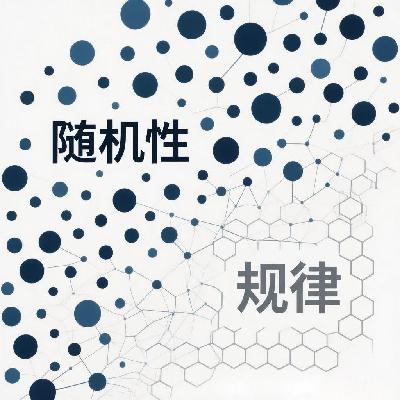 Vol.88 真有跟着主力收割散户的好事儿?真有! Vol.88 真有跟着主力收割散户的好事儿?真有!