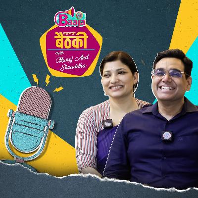 जाने 12वीं फेल ज़िन्दगी में पास कैसे हुए: Ep 38