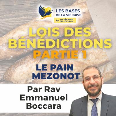 Lois des bénédictions : Le pain Mezonot partie 1 Lois des bénédictions : Le pain Mezonot partie 1
