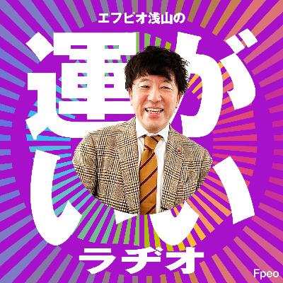 #163 就職フェアで“心が震える”5分間。