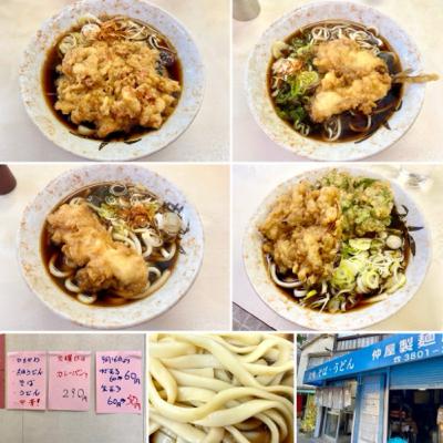 #122杯目 製麺所に併設された立ち食いそば 5種の麺に豊富な天ぷら！日暮里 仲屋製麺所