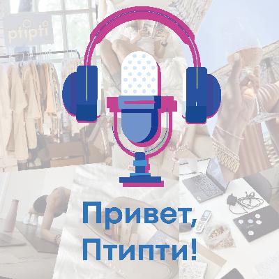 Самостоятельность с пелёнок