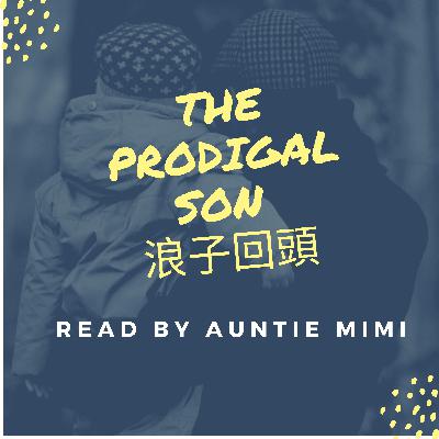 The Prodigal Son (Bible Story) 浪子回頭
