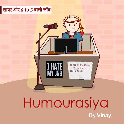 Shayar aur 9 to 5 Wali Job