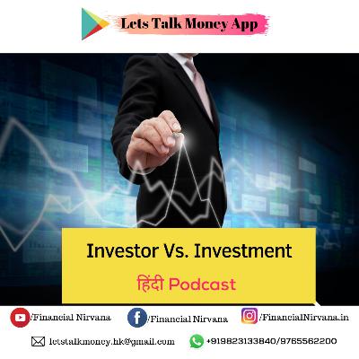 Investor Vs Investment Investor Vs Investment