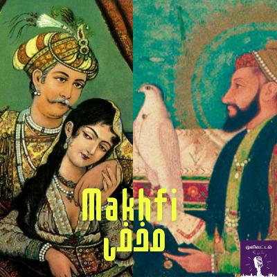 S2E16: Makhfi