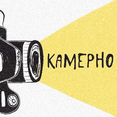 ЦВЕТной подкаст научно и с любовью ЦВЕТной подкаст научно и с любовью