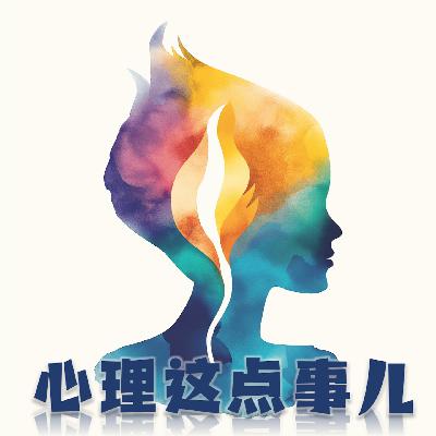 197 如何看待「你眼中的别人才是你自己」这类热门观点？你认同吗？