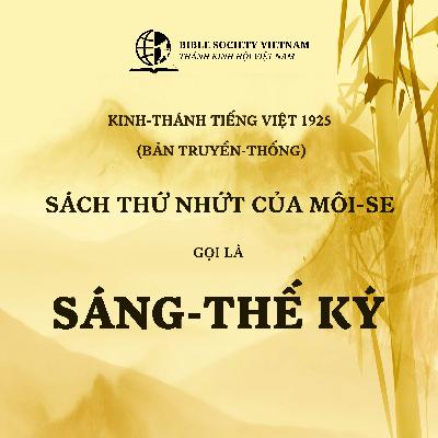 Sáng-thế Ký – Kinh-thánh tiếng Việt 1925 Sáng-thế Ký – Kinh-thánh tiếng Việt 1925