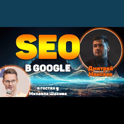 Агрессивные методы продвижения в Google