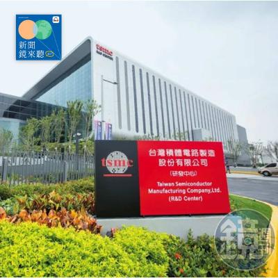 揭祕渣男➤台積電公務機拿來這樣用？！淪工程師偷吃神器【社會線上｜EP136】