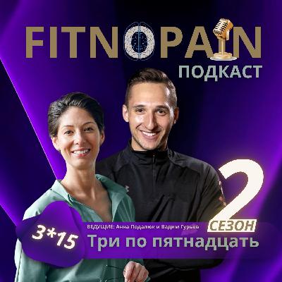 Зачем тренеру крутое резюме? Зачем тренеру крутое резюме?