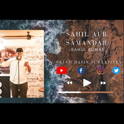 Sahil aur Samndar by Rahul Kumar folloe @kuch_hasin_si_baatiyen