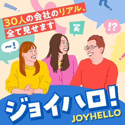 #002 給料も休みも自分で決める。「自律と成長」を支える会社制度のリアル #002 給料も休みも自分で決める。「自律と成長」を支える会社制度のリアル