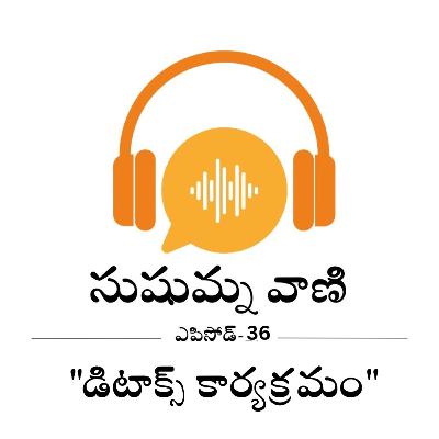 ఎపిసోడ్ - 36 - "డిటాక్స్ కార్యక్రమం"