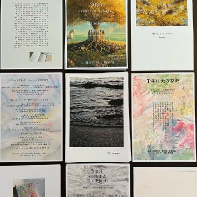 2026年に向けて今必要なこと 2026年に向けて今必要なこと