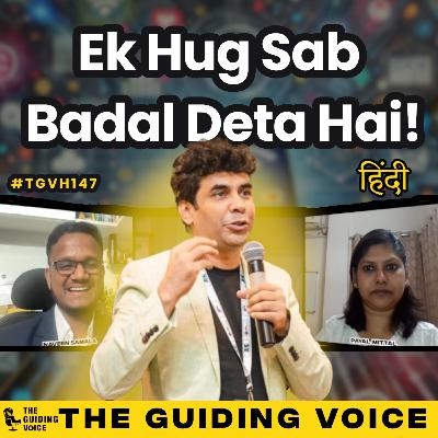 The Hugging Club of India | Umang Sheth | #TGVH147