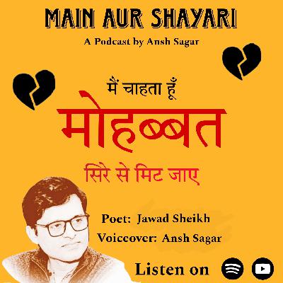 Main Chahta Hoon | Jawad Sheikh | Ansh Sagar | Main aur Shayari | S1 | EP 12 Main Chahta Hoon | Jawad Sheikh | Ansh Sagar | Main aur Shayari | S1 | EP 12