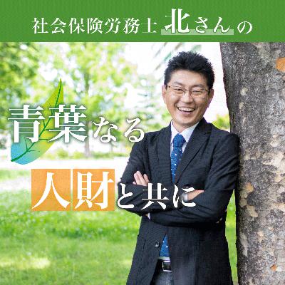 #122　「クマによる被害や報道が気になってしまう」を語る　Part2