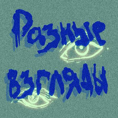#3 разные книги