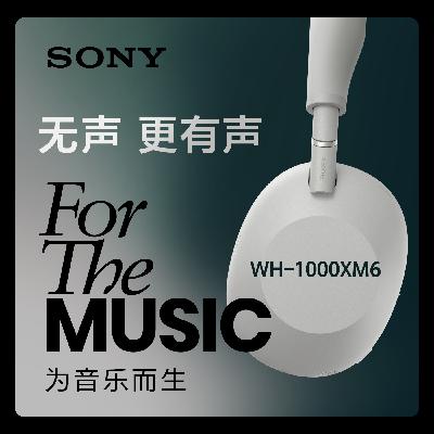 索尼音频丨神专系列：月之暗面，Pink Floyd 的哲学唱诗