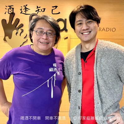 【給消費者及酒商的酒展教戰守則】  展昭酒展負責人  李建謀