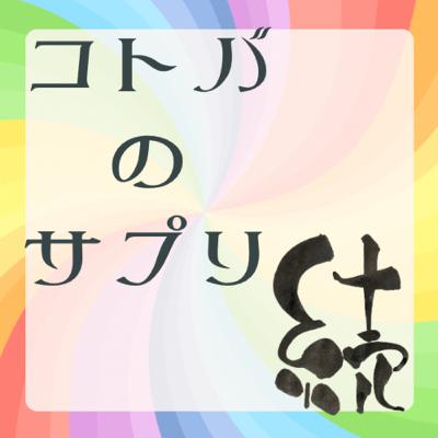 【続】瞑想が続かない3つの理由と習慣する極意 【続】瞑想が続かない3つの理由と習慣する極意