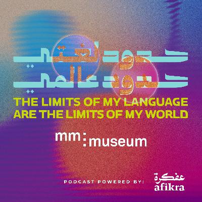 Advancing Arabic in AI, Tech & LLMs | Nizar Habash and Salma Alkhoudi
