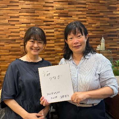 「魚」だけでなく、漁村の「文化」や「生活」を守る！（後）