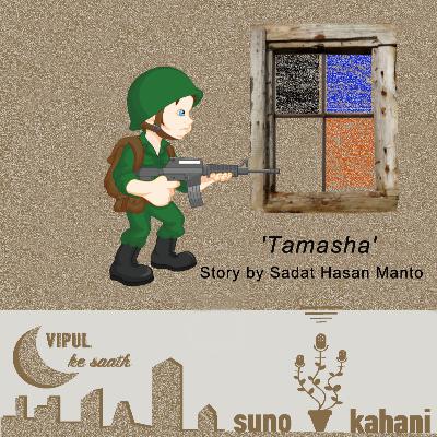 Ep19 - 'Tamasha' by Sadat Hasan Manto | Suno Kahani Vipul ke Saath