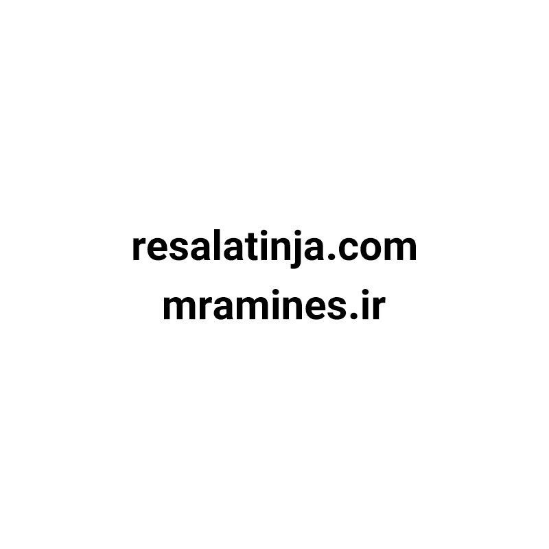 اطلاعیه مهم