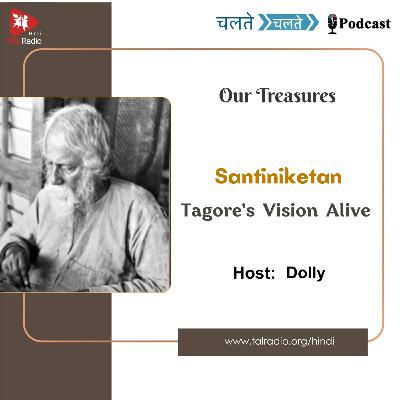 Santiniketan - Tagore's Vision Alive Santiniketan - Tagore's Vision Alive