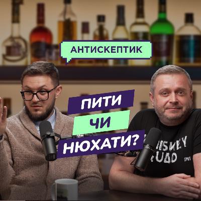 Як обрати ідеальне віскі?