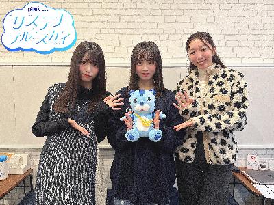 #23 CHINTAI presents サステナブルースカイ「着物が生まれ変わる”シャナリシャツ”」