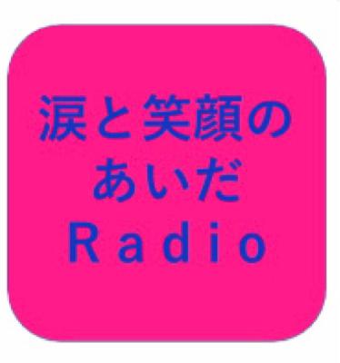＃237 杉田陽平さんの個展「色の雫、形の空、光の線」伊勢丹立川店の様子と感想について from Radiotalk