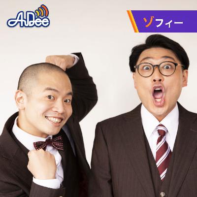 録り直してもお蔵入り
